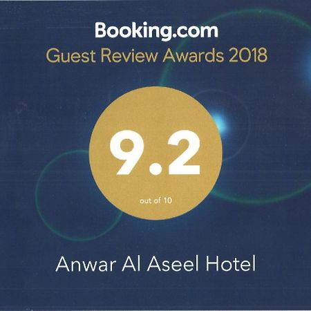 Anwar Al Aseel Hotel Mekka Zewnętrze zdjęcie