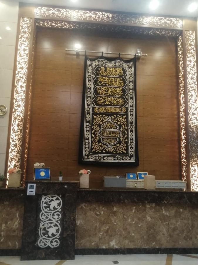 Anwar Al Aseel Hotel Mekka Zewnętrze zdjęcie