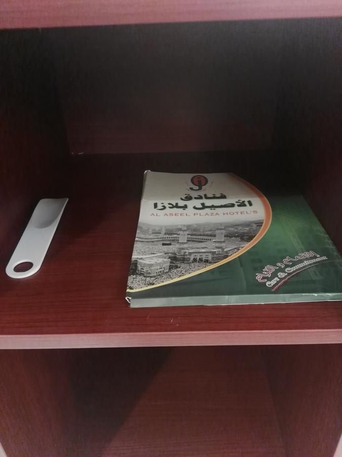 Anwar Al Aseel Hotel Mekka Zewnętrze zdjęcie